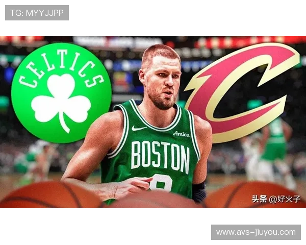 波尔津吉斯复出在即，凯尔特人内线轮换将调整